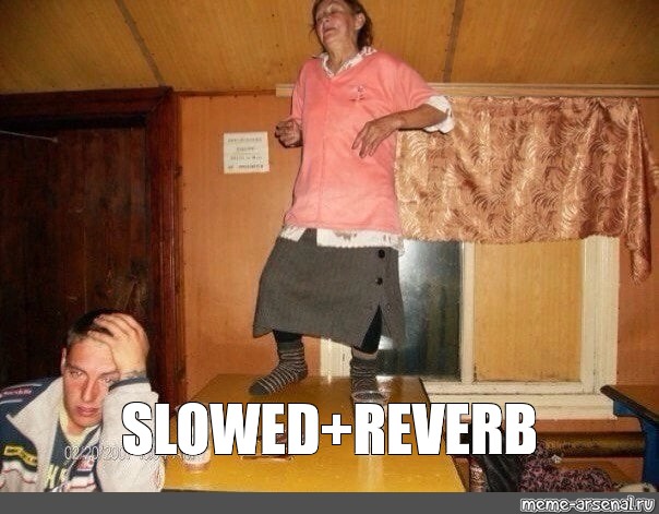 Объяснение мема Slowed+Reverb. Slow meme