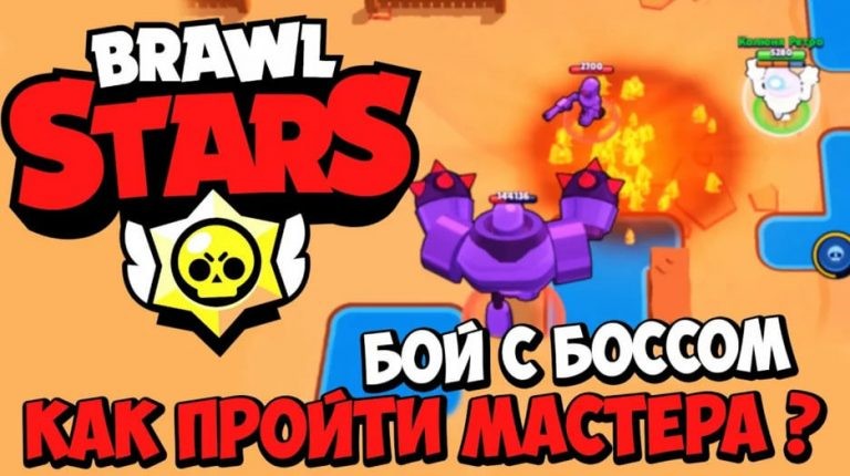 Создать мем: бравл старс игра, гемы в бравл старс, игра brawl stars