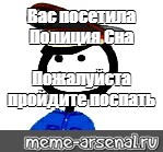 Создать мем: null