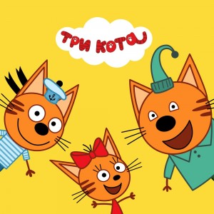 Create meme: three cats three cats, cartoon three cats, three of the cat Miu Miu