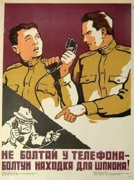 Создать мем: плакаты второй мировой войны, плакаты второй мировой, болтун находка для шпиона