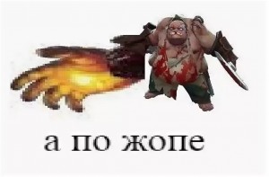 Create meme: Pudge DotA, Pudge