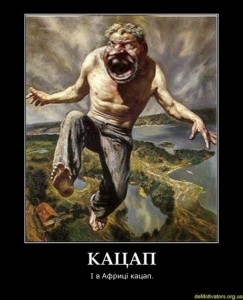 Create meme: people, Vasily Shulzhenko, Katsap