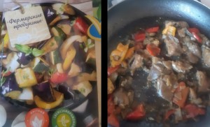 Create meme: vegetable stew with zucchini and eggplant in multivarka Redmond, Ratatouille lazerson, food