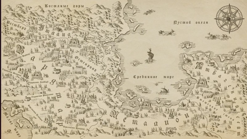 Создать мем: старые карты, карта земноморья, земноморье урсула ле гуин карта