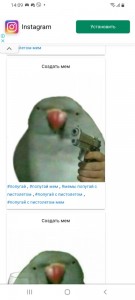 Create meme: parrot, meme parrot, a parrot with a gun meme