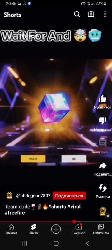 Create meme: in the game, game , magic cube