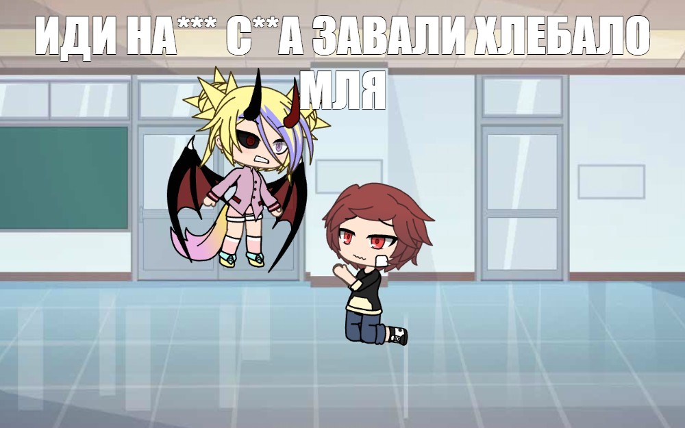 Создать мем: null