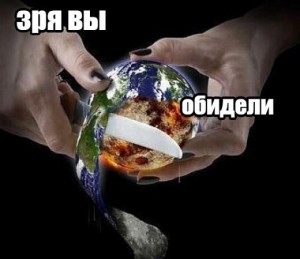 Create meme: pokeball terrarium, earth, global warming the earth