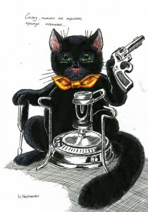 Создать мем: кот бегемот из мастера и маргариты, иллюстрация кот, кот бегемот мастер и маргарита