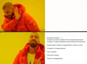 Создать мем: комиксы мемы, мем с негром в оранжевой куртке, дрейк hotline bling