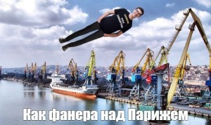 Create meme: Port, Crimean bridge, Kerch bridge