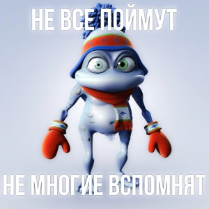 Create meme: Crazy Frog Racer, crazy frog jingle bells, crazy frog snowman