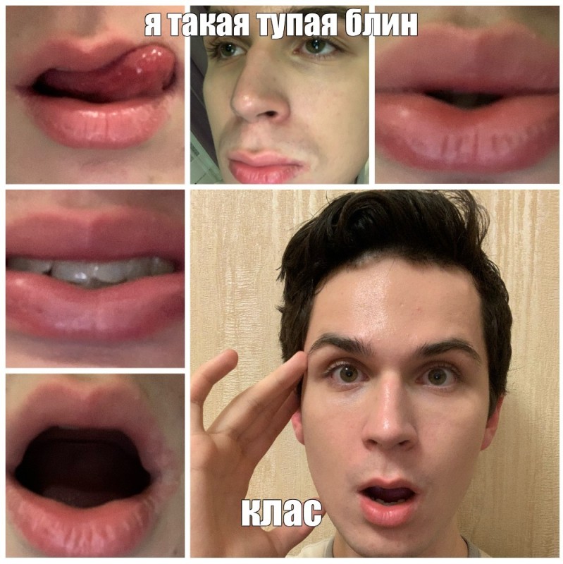 Create meme: guy's lips, the guy pumped up his lips, guy 