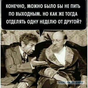 Создать мем: мемы, цитаты юмор, юмор