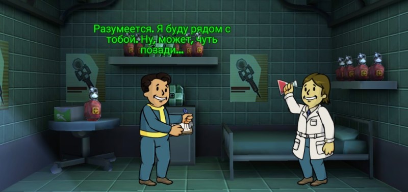 Create meme: fallout shelter, fallout shelter , fallout shelter preview