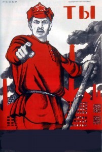 Создать мем: советский плакат а ты, советские плакаты, ты записался добровольцем плакат