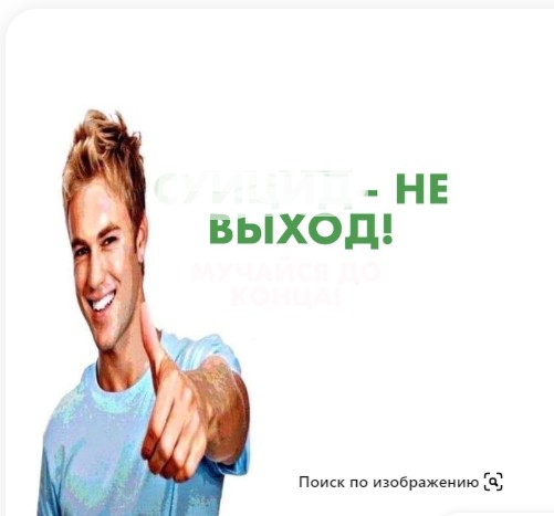 Create meme: screenshot , Alexander Belov Penza, funny guy