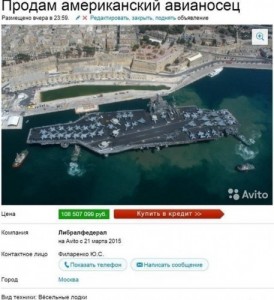 Create meme: seaport, us carriers, us aircraft carrier
