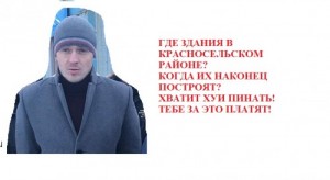 Создать мем: волгоград владислав скакалин, оплати налоги, владислав железнов ok.ru