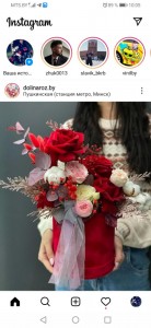 Create meme: the bride's bouquet, a bouquet of flowers, bouquet