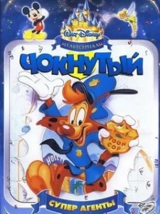 Создать мем: мультсериалы, sega genesis, чокнутый