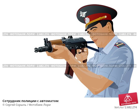 Create meme: police gun up, a policeman with a gun on a white background, silhouette of a policeman with a gun