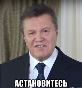 Create meme: Yanukovych memes, Yanukovych meme, meme stop Yanukovych