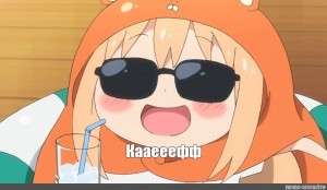 Create meme: duplicitous sister Umar, Umaru Chan, Umar