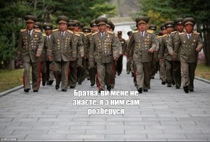 Create meme: The DPRK, DPRK generals photo, officers of North Korea photo