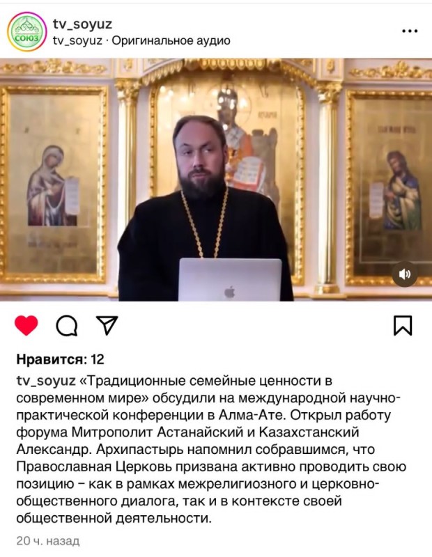 Create meme: Russian Orthodox, Archpriest , orthodox christians