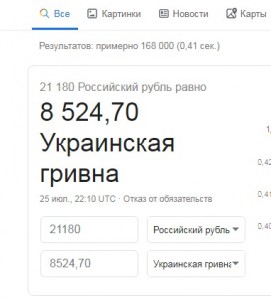 Create meme: 503 of the dollar in rubles, the ruble, A screenshot of the text