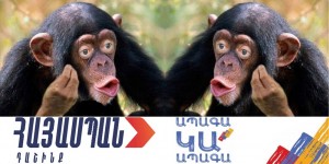 Создать мем: обезьяна смешная, обезьяна с губами, шимпанзе бонобо