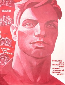 Create meme: posters of the USSR, Soviet posters