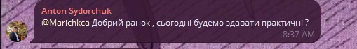 Создать мем: нравится, презентации, человек