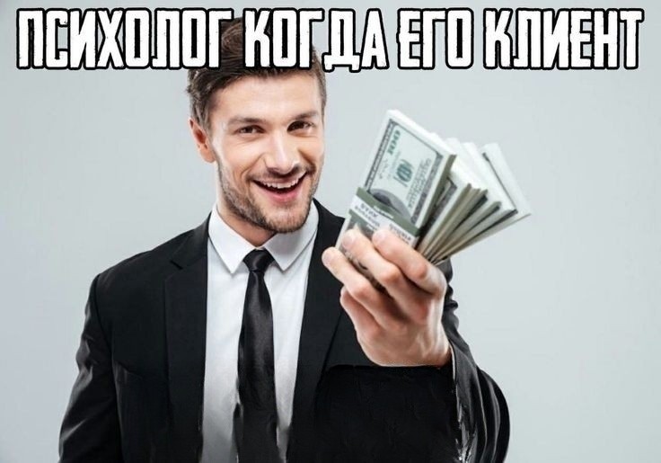 Create meme: businessman with money, memes about earning money on the Internet, earn money
