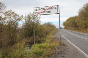 Create meme: road, lobanovo Naro-Fominsk district, top mityakin