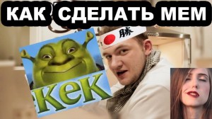 Create meme: yulik photo 2018, the Kuzma group of classmates, meme KEK