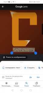 Create meme: screenshot, the game logo, logo classmates
