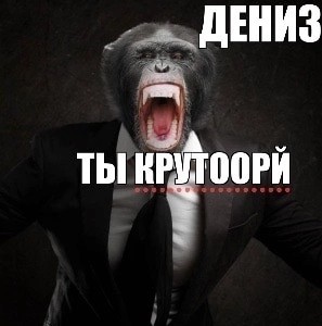 Create meme: concrete monkey, monkey in a tuxedo, the man with the monkey's head