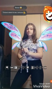 Create meme: fairy, Screenshot, Alina Nesterova