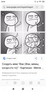 Create meme: meme, meme shows FAK, memes