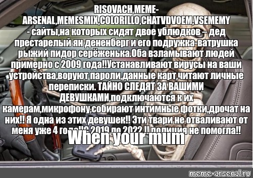 Create meme: null