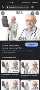 Create meme: Dr. meme, Harold hide the pain, meme Harold hide the pain
