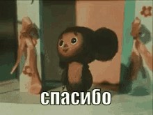 Create meme: cheburashka, cheburashka author, Cheburashka cartoon 1969