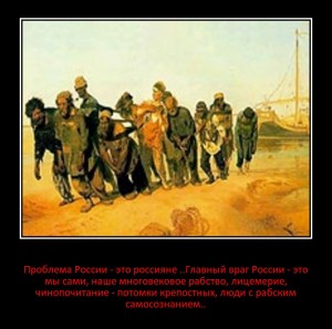 Create meme: Repin barge haulers, barge haulers on the Volga