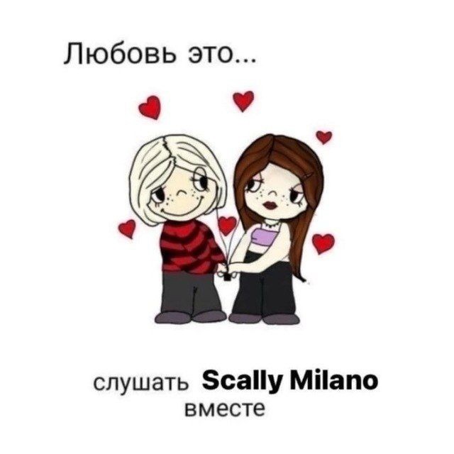 Создать мем: скриншот, это любовь мем, любовь это love is