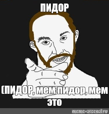 Создать мем: null