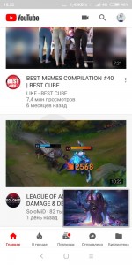 Создать мем: lol, lol 116, League of Legends