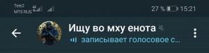 Create meme: received the achievement, achievements, A screenshot of the text